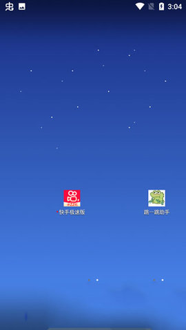 跳一跳红线辅助器免root版下载