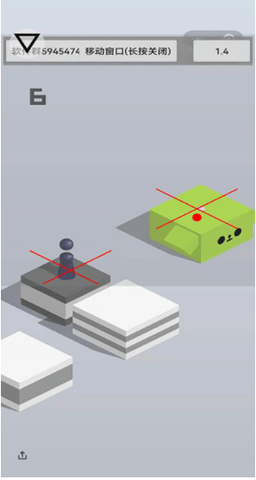 跳一跳红线辅助器免root版下载1
