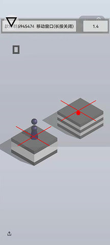 跳一跳红线辅助器免root版下载3