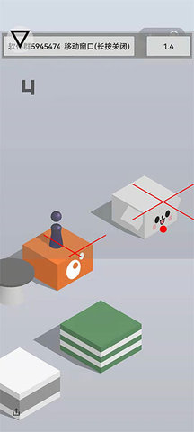 跳一跳红线辅助器免root版下载2