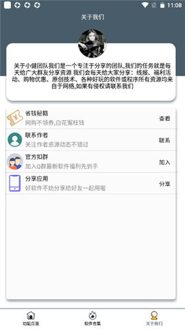 王者荣耀出装助手app下载