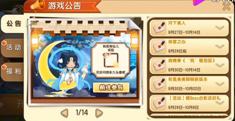 迷你世界万能激活码（永久版）下载