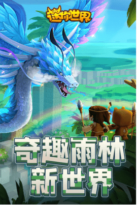 迷你世界万能激活码（永久版）下载4