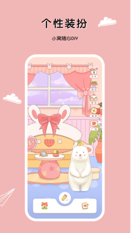 一本手帐官方版2022下载