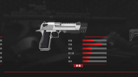 真实武器模拟商战免广告版下载4