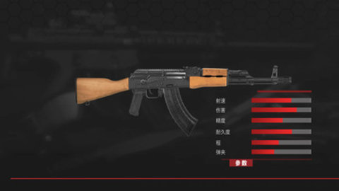 真实武器模拟商战免广告版下载1