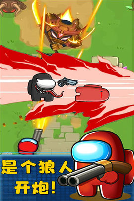 太空冒险王游戏安卓版下载2