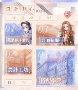 闪耀暖暖折扣端安卓版下载