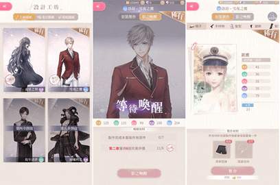 闪耀暖暖折扣端安卓版下载