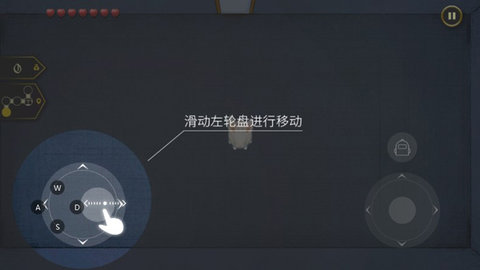 失落的记忆安卓中文版下载