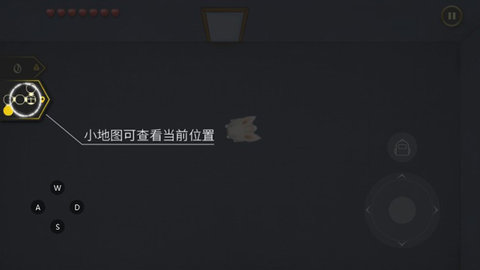 失落的记忆安卓中文版下载