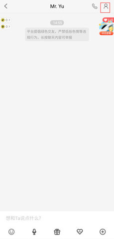 桃缘交友安卓正式版下载