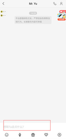 桃缘交友安卓正式版下载1