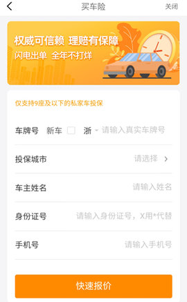 阳光车生活官方最新版下载