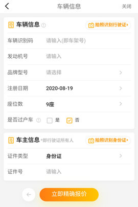 阳光车生活官方最新版下载1