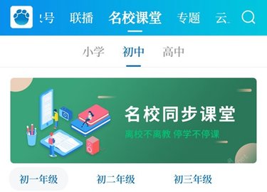 大象新闻无广告版下载