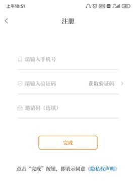 大象新闻无广告版下载2