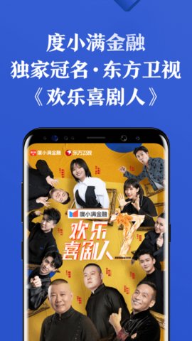 百度有钱花借款app下载4