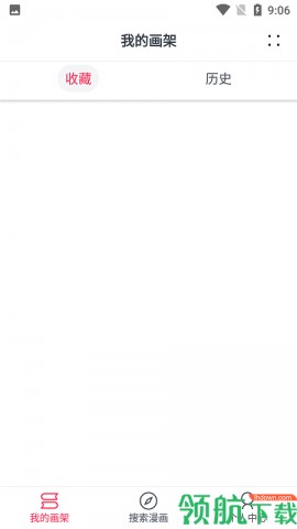 泼辣漫画2022最新版下载1