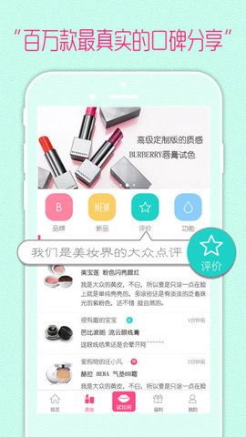 美的你手机免费下载1