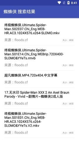 鼻涕狗app安卓版下载
