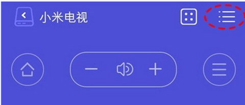悟空遥控器--智能电视必备手机遥控器下载