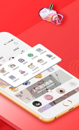 拼多多助力神器软件手机版下载2