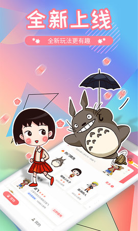 互动桌面宠物最新2025下载1