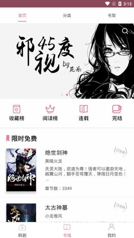 看韩剧永久vip会员下载2