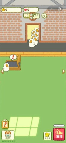 肥鹅健身房最新免费版无限金币下载2