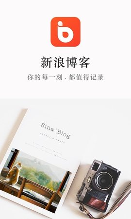 新浪博客手机版下载3