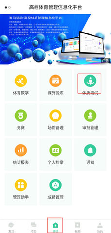 宥马运动安卓版下载