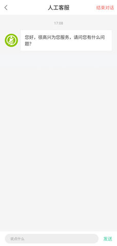 宥马运动安卓版下载3