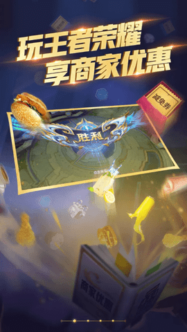 王者人生app安卓版下载4