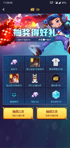 王者人生app安卓版下载