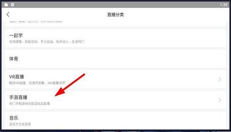虎牙助手主播版官方免费下载
