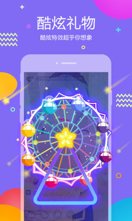 虎牙助手主播版官方免费下载4