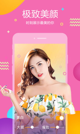 虎牙助手主播版官方免费下载2