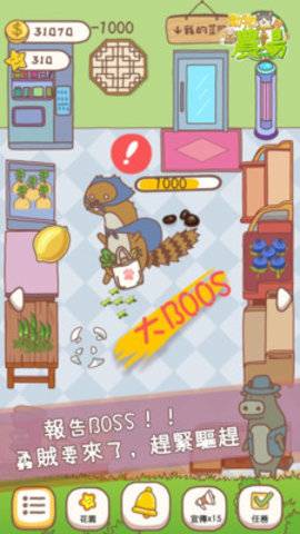 模拟农场20免费版免广告下载1