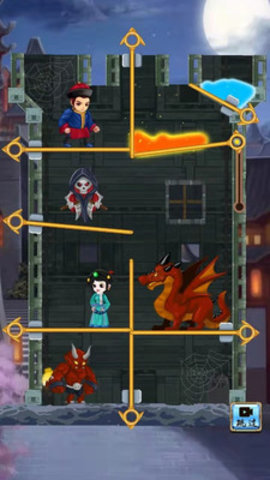 少年与公主免广告版下载4