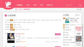 愚猫看书最新版下载2