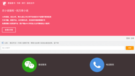 愚猫看书最新版下载1