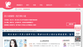 愚猫看书最新版下载4