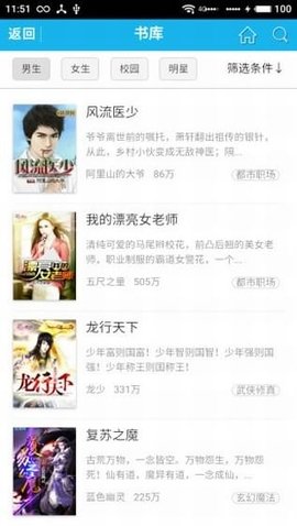 炫色书城官方最新版下载1