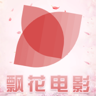 飘花影院手机版下载