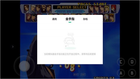 小马模拟器安卓版下载