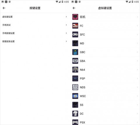 小马模拟器安卓版下载