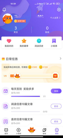 花漾搜索app下载安装最新版2022