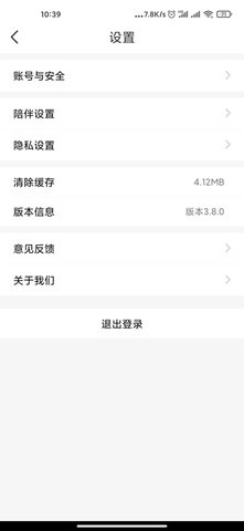 花漾搜索app下载安装最新版2022