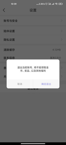 花漾搜索app下载安装最新版2022